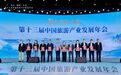 光影赋能城市!哈尔滨“追剧式文旅”再获认可