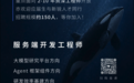 DeepSeek突然扩招150人,AI越强公司怎么还越需要人?