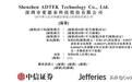 爱德泰赴港IPO,AI算力链又冒出一个隐形冠军
