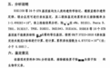 “儿子去世孙子非亲生案”:老人将儿媳告上法庭两度败诉,希望申请对孙子的探视权