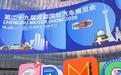 开幕之前静悄悄,这是最弱的一届成都车展么 丨2026成都车展