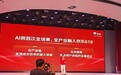 京东官宣今年618从5月30日晚8点开始,未来有望实现包裹全流程无人配送直达用户手中