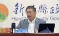 新竹县长杨文科涉图利一审无罪,蓝营士气大振为年底选战添柴火
