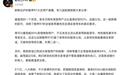 谁在为全新智界R7买单?