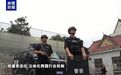 演员王星案,牵出跨境人口贩卖集团:一个人价格10万