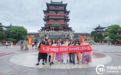 寻脉赣鄱风景独好 两岸青年共绘融合新画卷——第二届“媒眼赣鄱·风景独好”两岸新媒体交流活动成功举办
