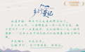 乡行“曼”记丨组图:聂市夏忙 盈盈稻香