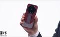 售价12999元起,华为Mate 90 RS非凡大师手机发布