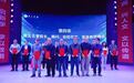 培养校地协同应用型文学人才,汉口学院创意写作与文化传播研究院揭牌成立