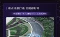 上汽奥迪 E5 Sportback 升级搭载全新 Momenta 强化学习大模型