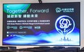 诚启新智,绿动未来 中诚信绿金与妙盈科技战略合并,中诚信妙盈正式亮相