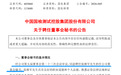 这家上市公司新董秘,曾是纪委书记|董秘沙龙