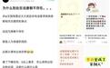 “唐朝不存在”的鬼话,背后究竟是谁在煽风点火?