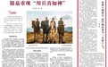 如果大模型写“给阿嬷的情书”,会缺什么?(文化只眼)