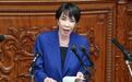 为了长期战争,高市开始准备,日本对标北约,军费直冲24万亿?