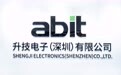 深圳赛格新坐标:升技(Abit)以实体窗口+技术深耕,定义中国硬件新高度