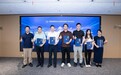 浩海医疗受聘成为网络数据安全合规实验室合作单位,深度参与AI智能体安全治理专项研究