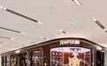 新店首展齐登场,解锁成都全新风尚美学