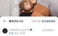 东风标致发视频内涵尊界刹车断裂:紧急时刻,放心踩