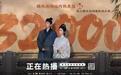 《兰香如故》台网双爆,阅文IP改编作品构建2026“爆款主线”
