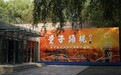 量子涌现——韩红路混沌美学油画作品展在北京书画频道美术馆举行