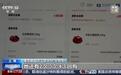 女子3个月对盒马399件商品仅退款被拘,别让“薅羊毛”薅断诚信的根脉