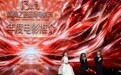 第十三届丝绸之路国际电影节在西安开幕(4)