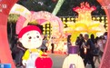 今年中秋“十五的月亮十七圆” 香港彩灯汇汇聚中外彩灯庆团圆