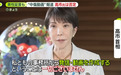 高市早苗卷入“AI抹黑门”,但真正致命的是另两件事
