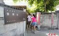 (台湾写真)“风柜”澎湖来的人,回到“有风的地方”