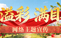 石榴园里“长”满了新农人