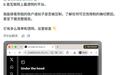 马斯克X进一步公开透明推荐机制:让用户查看其帖子是否被限流