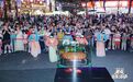 赏月夜游联动短途休闲 广西中秋文旅市场活力充分释放