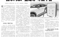日系汽车,前所未有的“滑铁卢”