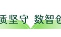 二十四载守初心,数智焕新再出发——热烈祝贺慈铭体检成立二十四周年