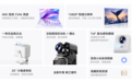 999元 REDMI投影仪5发布:1080P、360°调节躺着也能看