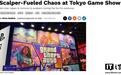 2026东京电玩展《GTA6》T恤游戏赠品遭抢领转售,现场一度停发
