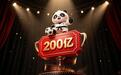 2026年中国电影总票房(含预售)突破200亿元