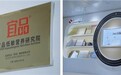 宝宝乳蛋白过敏高风险怎么喂养?2026低敏适度水解奶粉解析对比