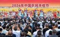2026年中国农民丰收节全国主场活动在湖北举行