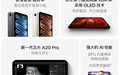 苹果发布新款iPad mini:OLED屏+A20 Pro加持,国行5499元起