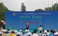 武汉知名音乐人冯翔现场发出绿色出行倡议,身体力行践行低碳理念