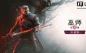CDPR:《巫师3:狂猎》“旧时曲”要求微软Win11起步