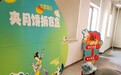 解锁盲盒惊喜 趣享欢乐时光——开封市禹王台区开展迎国庆趣味主题活动