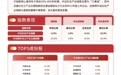 机构预计上游油气勘探开发业绩同比显著改善,石化ETF易方达(516570)标的指数上涨1%