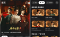 古偶届最严厉的母亲回归,来华为视频看白鹿解开《唐宫奇案》
