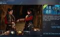 《天坑追匪》Demo上架Steam免费试玩