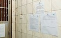 無視政府禁工命令 違法人被追刑責