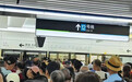 宁波“能看海的地铁”免费试乘火爆,运营方提醒市民错峰出行