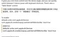 苹果iPhone Duo爆料:30°角为界,切换内外屏功耗/散热策略
